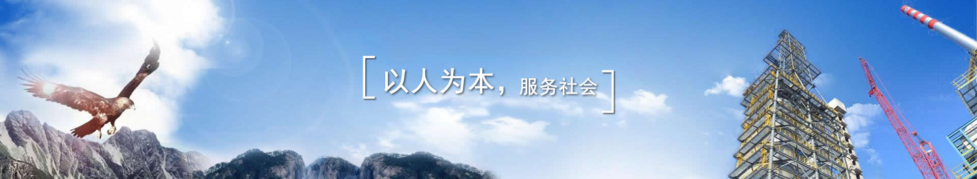 bevictor伟德化工