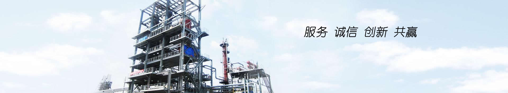 bevictor伟德化工