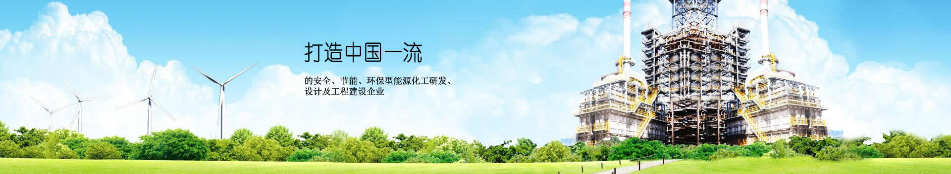 bevictor伟德化工